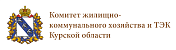 Комитет жилищно - капитального хозяйства